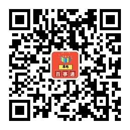 羊毛百事通